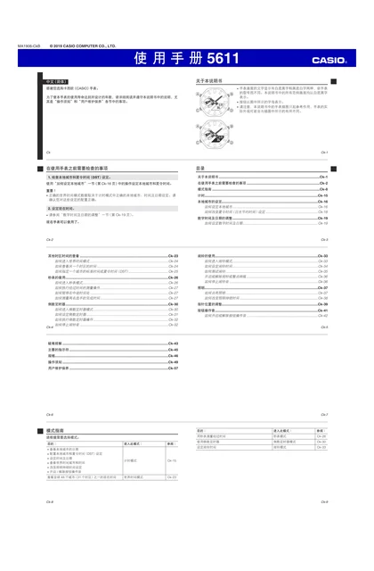 casio 卡西欧 GA-2100TLS